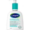 Cetaphil Gentle Exfoliating Lotion 237 ML